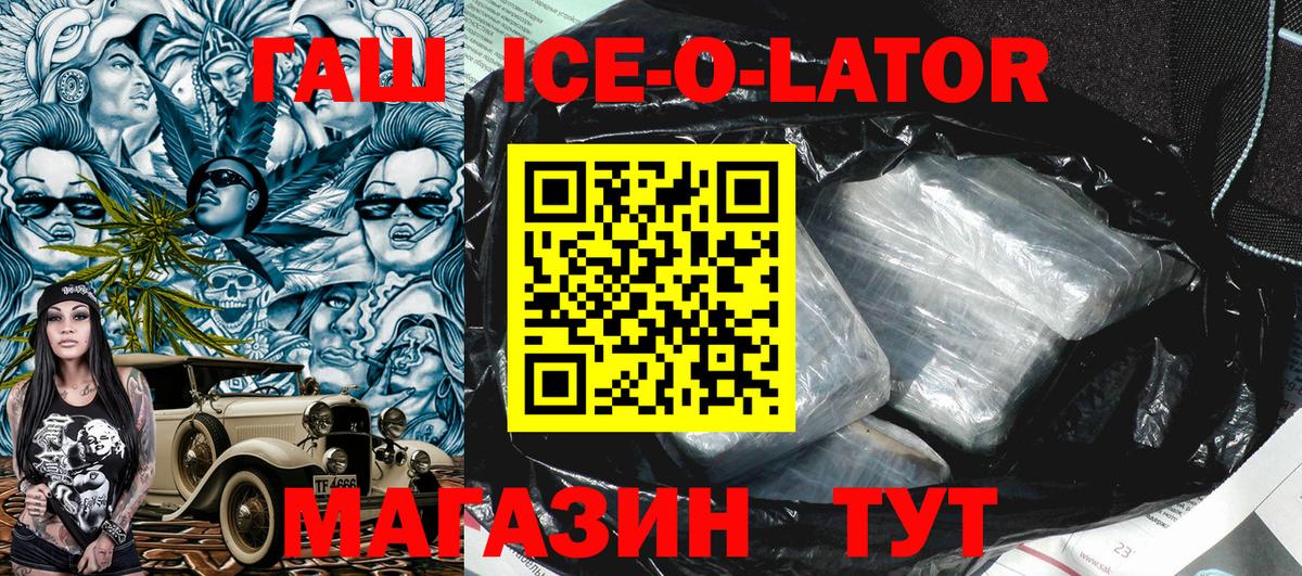 ГАШИШ VHQ Новотроицк