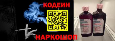 спайс Рузаевка