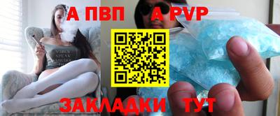 мефедрон VHQ Рыбинск