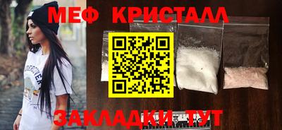прущая мука Пушкино