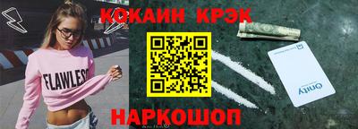 прущая мука Пушкино