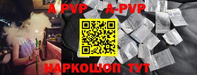спайс Рузаевка