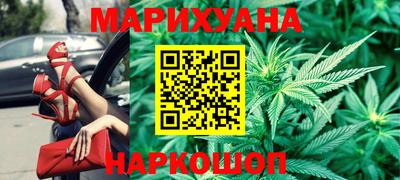 мефедрон VHQ Рыбинск
