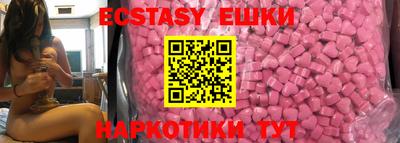прущая мука Пушкино