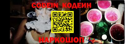 спайс Рузаевка