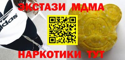 мефедрон VHQ Рыбинск