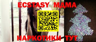 прущая мука Пушкино