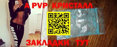 мефедрон VHQ Рыбинск
