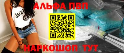 спайс Рузаевка