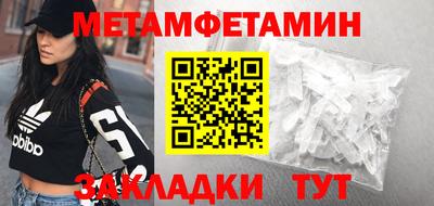 спайс Рузаевка