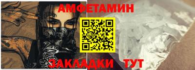 мефедрон VHQ Рыбинск