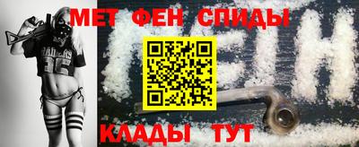 спайс Рузаевка