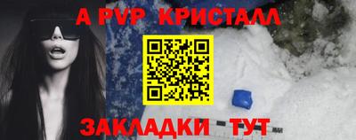 Альфа ПВП Пугачёв