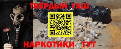 мефедрон VHQ Рыбинск