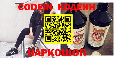 мефедрон VHQ Рыбинск