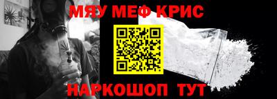 спайс Рузаевка