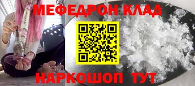 спайс Рузаевка