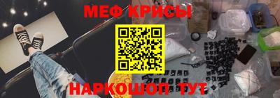 мефедрон VHQ Рыбинск