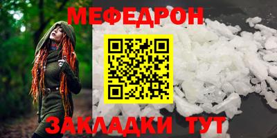 спайс Рузаевка