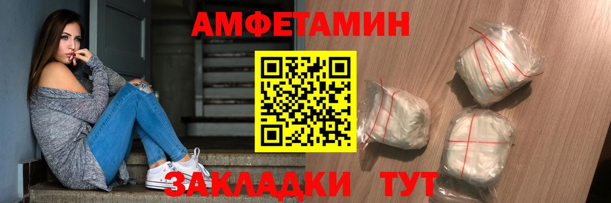 Метамфетамин витя  Вход с VPN  Новотроицк  МЕТАМФЕТАМИН  Метамфетамин витя 