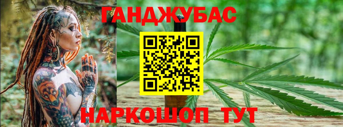 Шишки марихуана индика  Шишки марихуана MAZAR  Вход с VPN  Новотроицк  Бошки Шишки SATIVA & INDICA 