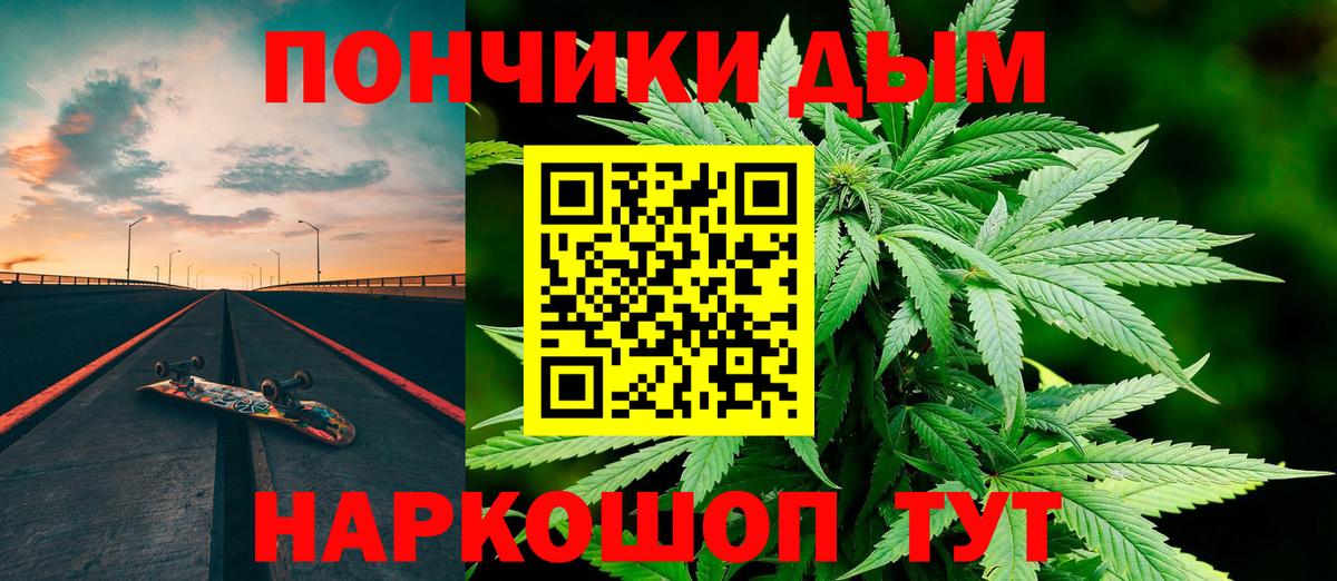 Канабис гибрид Новотроицк